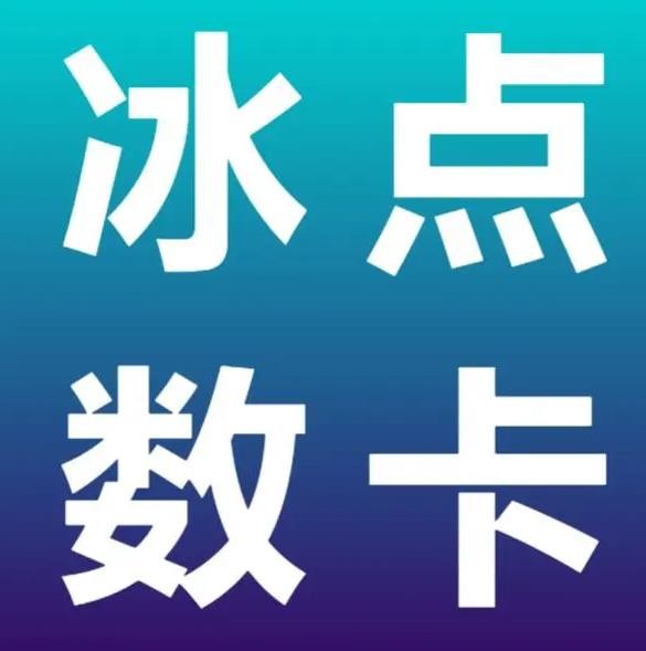 快手点赞秒到账微信支付